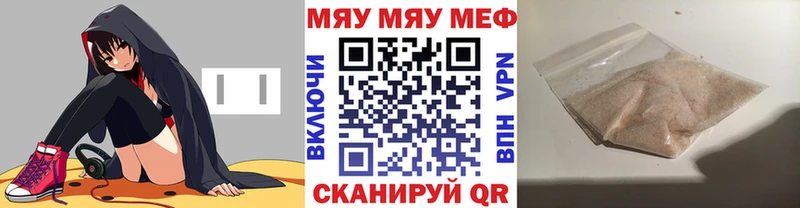 Какие есть наркотики Валдай COCAIN СОЛЬ ГАШИШ АМФ Мефедрон