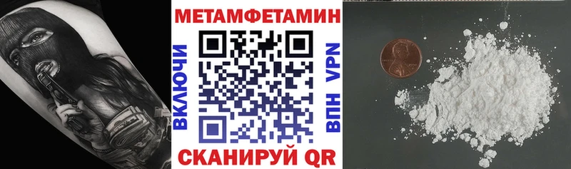 купить   OMG ссылка  Amphetamine Розовый  Валдай 