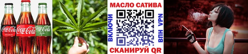 Еда ТГК конопля  купить наркоту  Валдай 