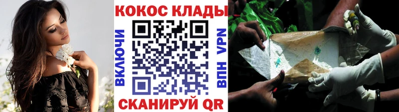 COCAIN Fish Scale  купить наркотик  Валдай 