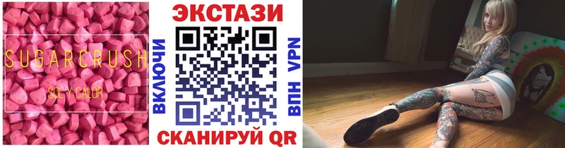 blacksprut сайт  сколько стоит  Валдай  ЭКСТАЗИ таблы 