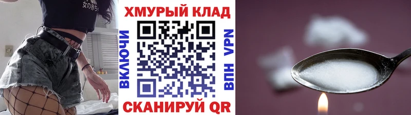 Героин Афган  где купить   omg ТОР  Валдай 
