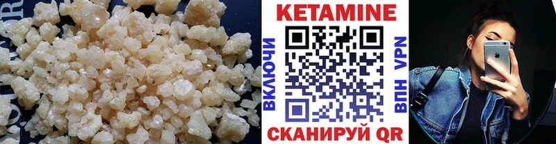 blacksprut ССЫЛКА  Валдай  КЕТАМИН ketamine 