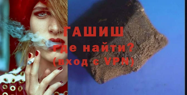 первитин Баксан