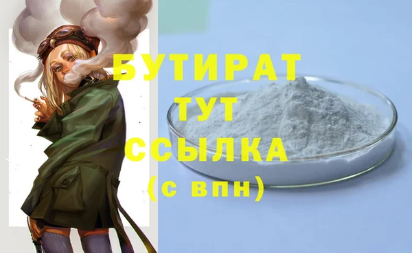 дистиллят марихуана Армянск