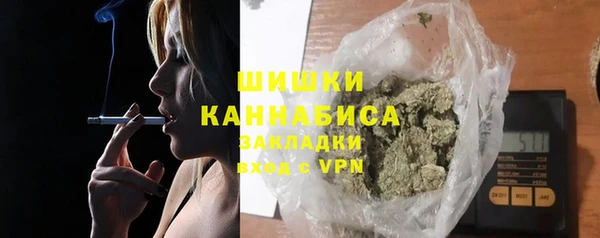 мяу мяу кристалл Бабаево