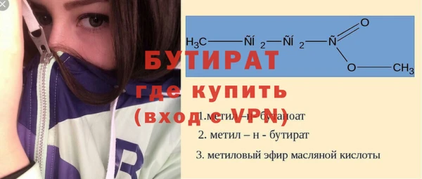 мяу мяу кристалл Бабаево