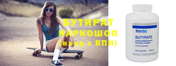 молекула духа Аркадак