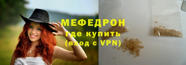 первитин Баксан