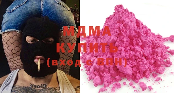 дистиллят марихуана Армянск
