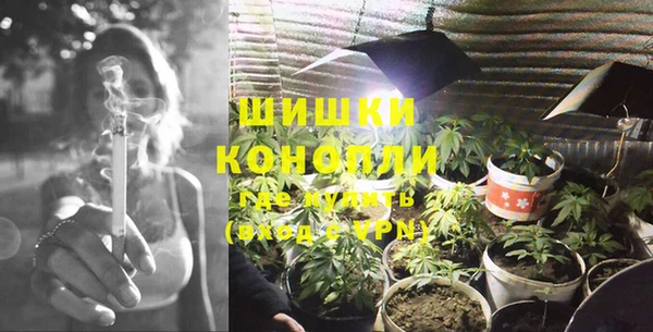 дистиллят марихуана Аша