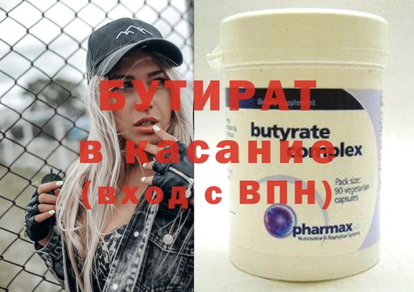 молекула духа Аркадак