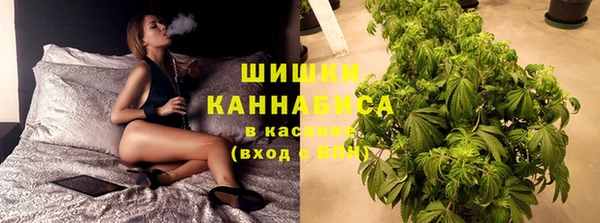 мяу мяу кристалл Бабаево