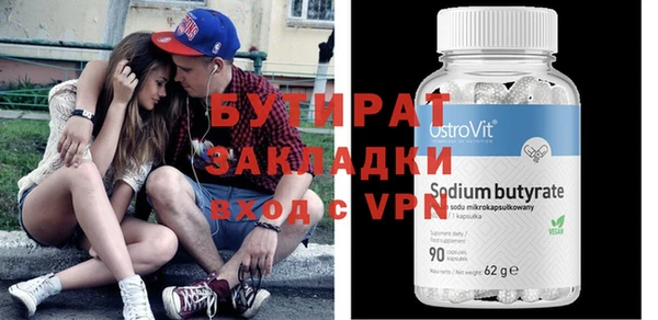первитин Баксан
