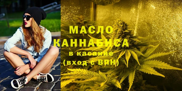 дистиллят марихуана Армянск