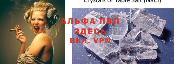 дистиллят марихуана Аша