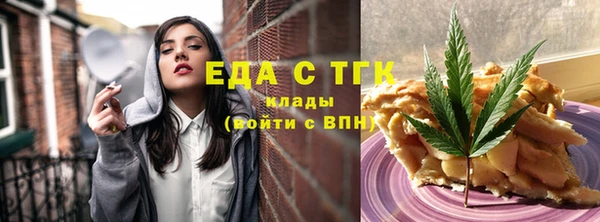 дистиллят марихуана Армянск