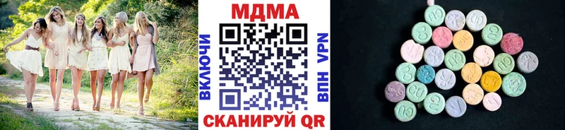 MDMA VHQ  Валдай 